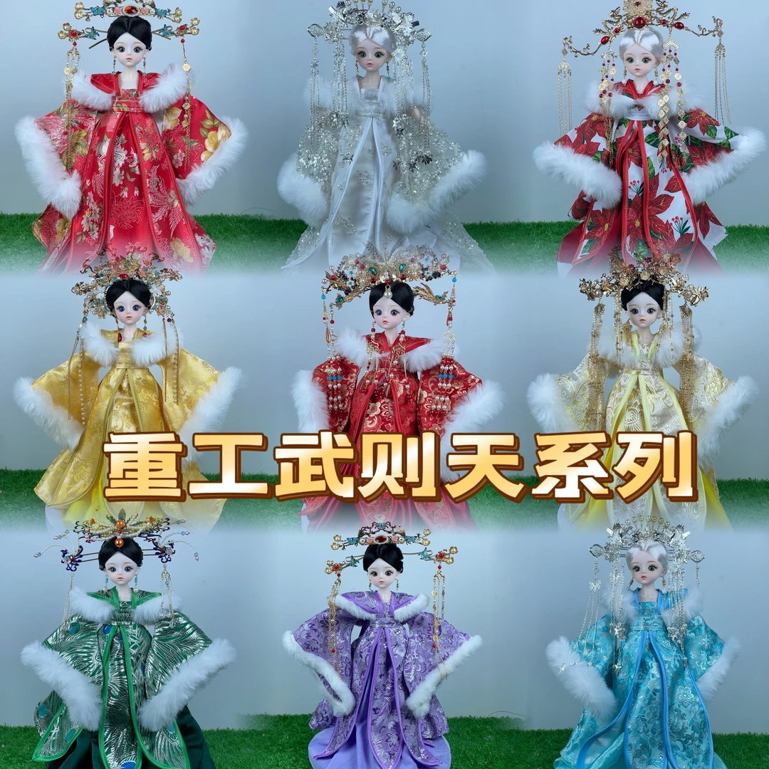【武则天系列】漫美手工娃娃摆件礼品工艺品