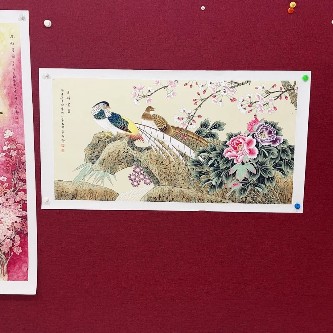 国画用****0国画作品集