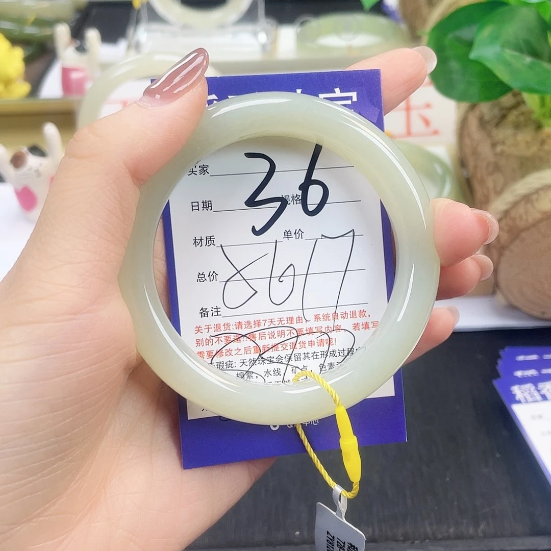 和田玉手镯未镶嵌