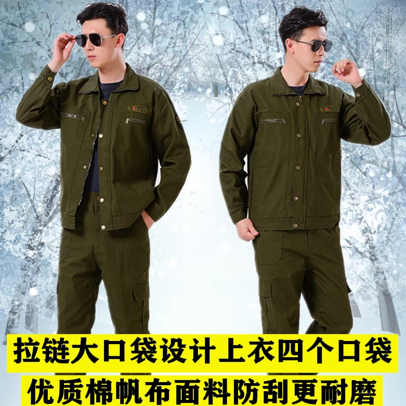 工装长袖制服套装春秋耐磨防刮户外布面迷彩军绿色防烫冬季帆布