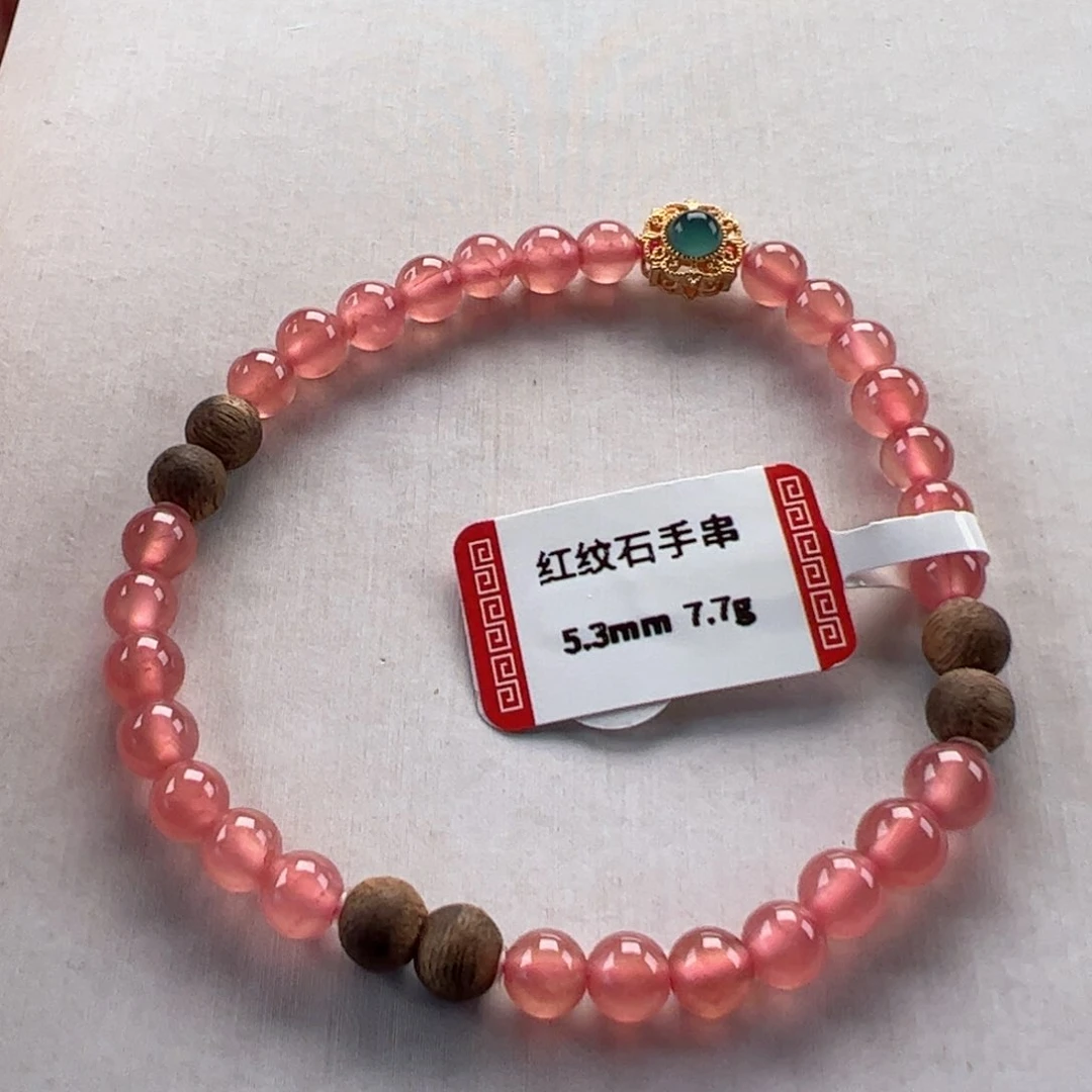 菱锰矿（红纹石）未镶嵌手串