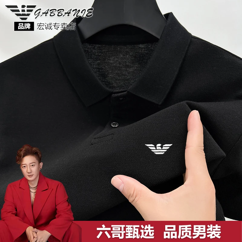 【100%丝光棉】轻奢男士休闲POLO衫2025夏季薄款纯色翻领短袖T恤衫