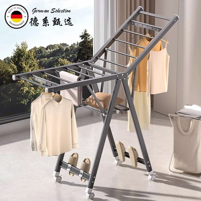 德系甄选置地晾晒衣架可折叠移动铝合金强承重防风家用阳台晒衣架
