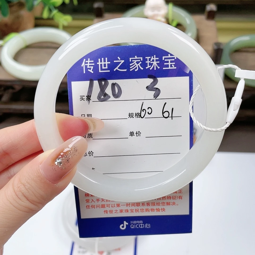 【闪购商品】未镶嵌手镯和田玉