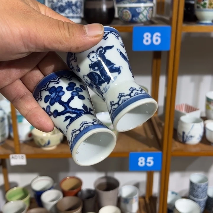 茶盏满25包邮默认微瑕凑凑单55