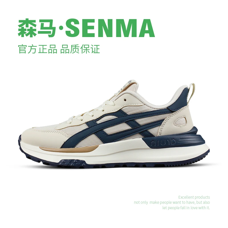 SENMA/森马情侣款网面鞋透气休闲软底男潮鞋男生上班通勤网鞋子