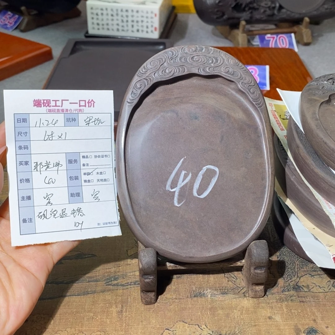 邪****佬端砚端砚端砚端砚