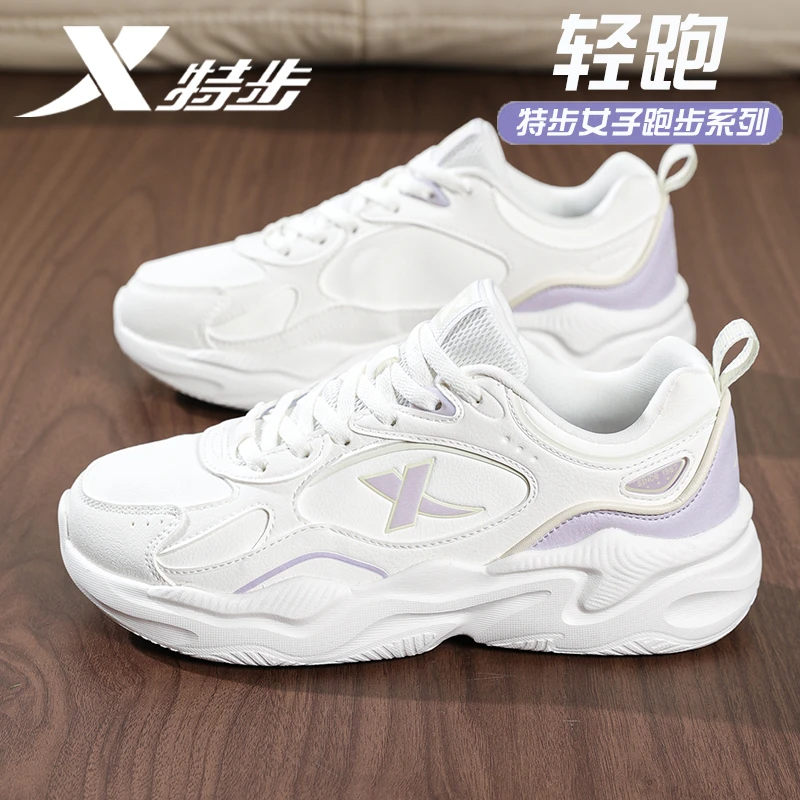 特步女子运动鞋轻便跑鞋秋季皮面百搭潮流网面休闲减震跑步鞋女鞋