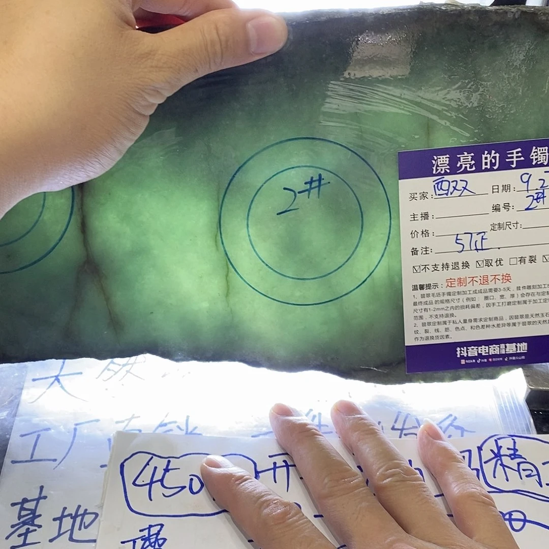 西***师定制翡翠未镶嵌天然翡翠手镯定制