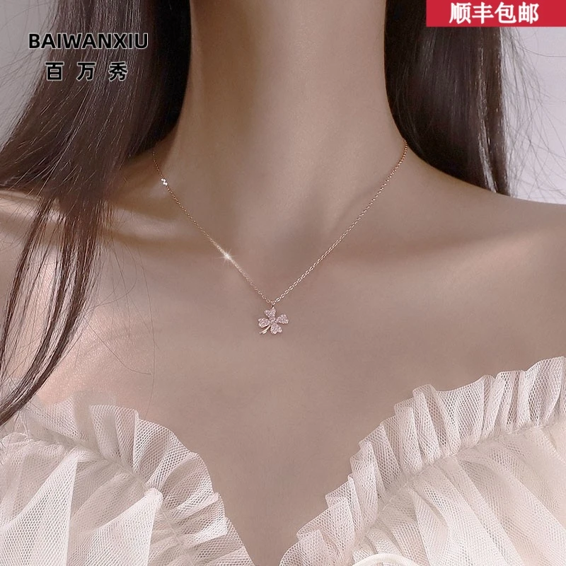 链子足银 四叶草项链女款2025年新款爆款情人节生日礼物送女朋友