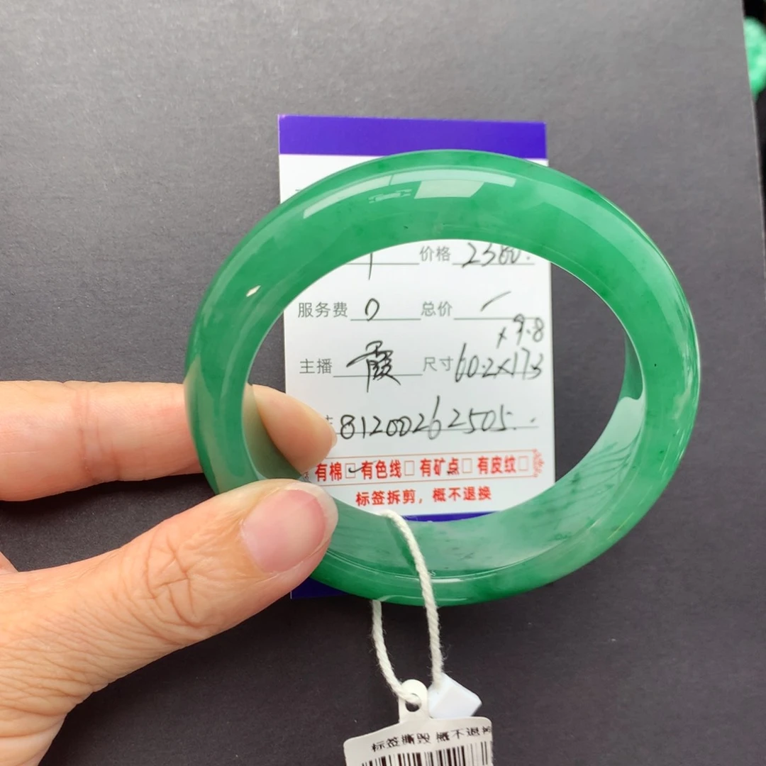 未镶嵌手镯石英质玉大****言