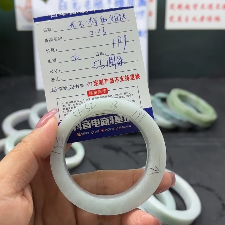 定制翡翠手镯未镶嵌我****火