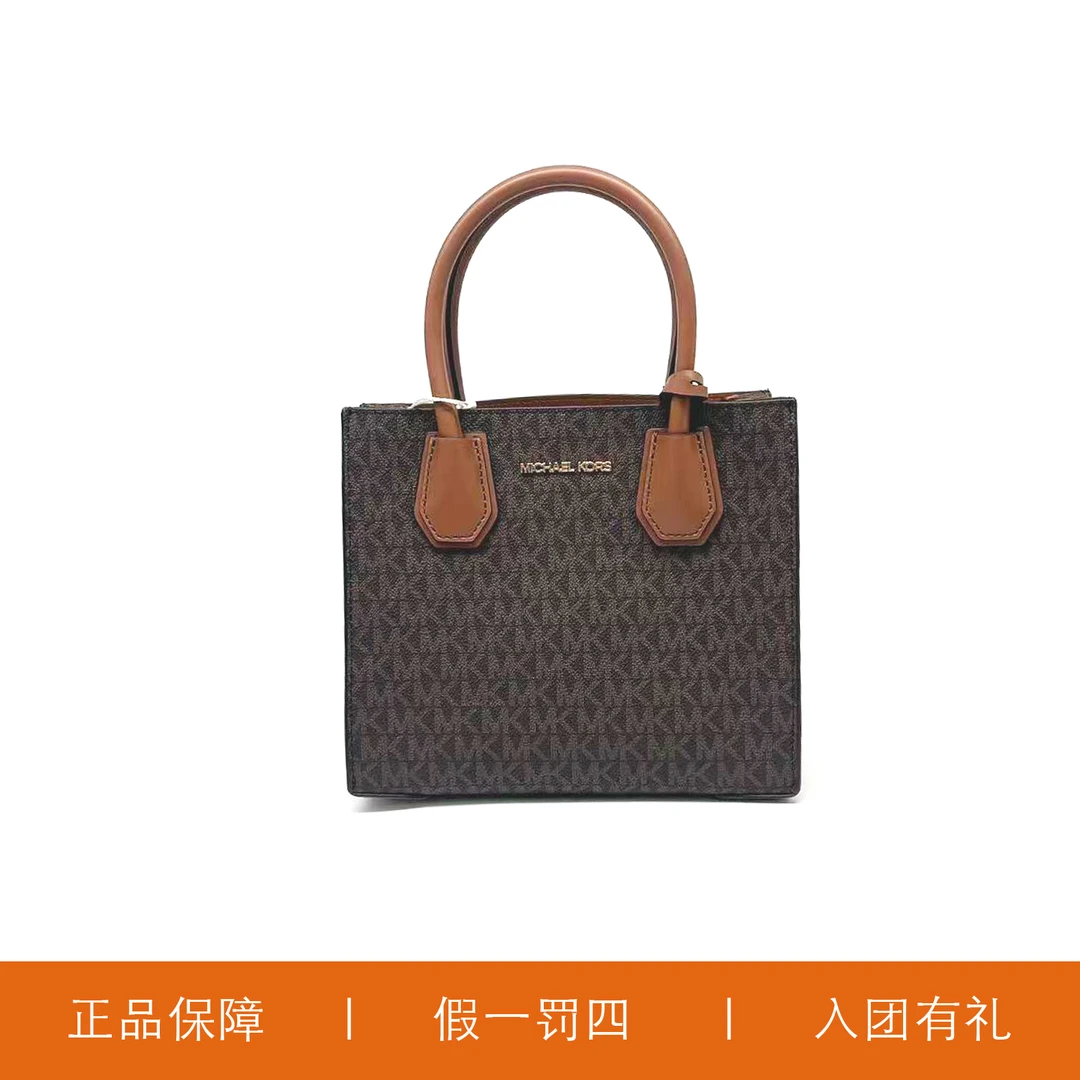 95新 MICHAEL KORS/迈克高仕 MK经典琴谱包/S6030/22X19X10