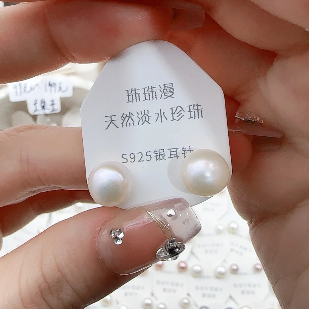 淡水珍珠珠宝奇石银S925镶嵌122微瑕