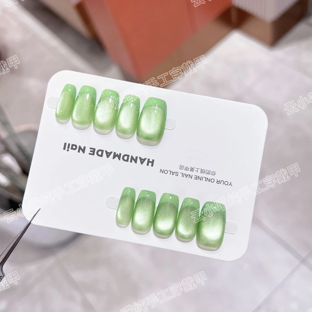 （青苹果）气质灵动猫眼纯手工穿戴美甲显白夏日穿戴甲可拆卸