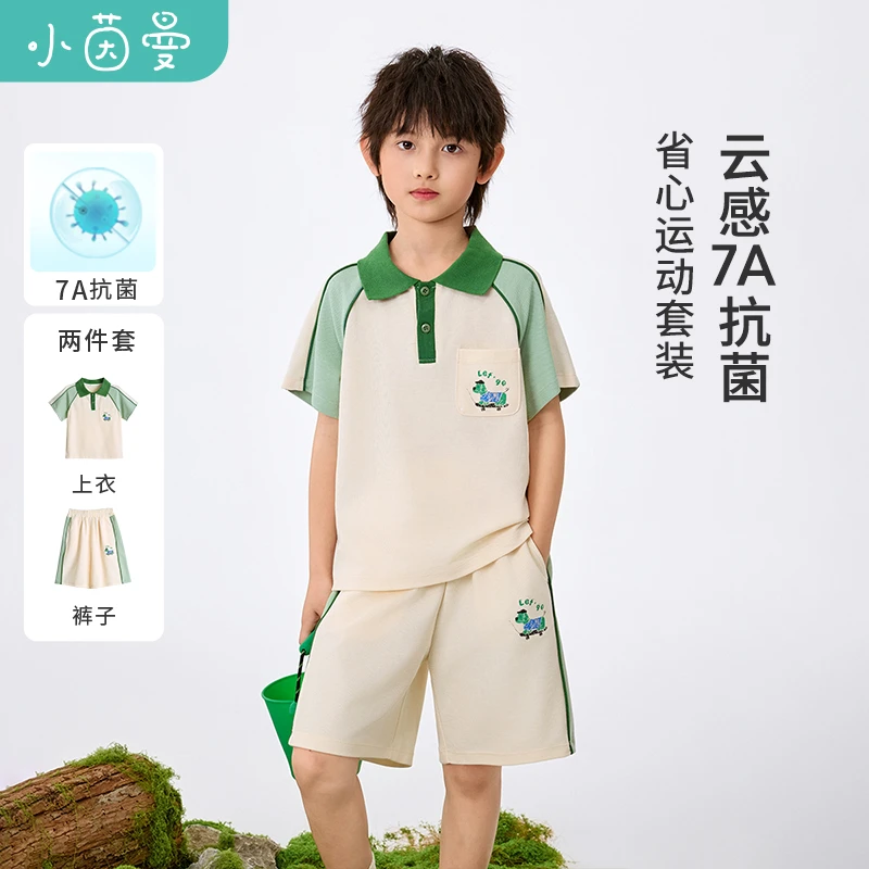 【7A抗菌】小茵曼男童休闲套装2025翻领上衣裤两件套BO3852153