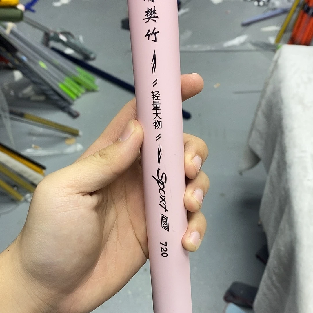 碳素7.2m以上富士轻量大物8h7.2米