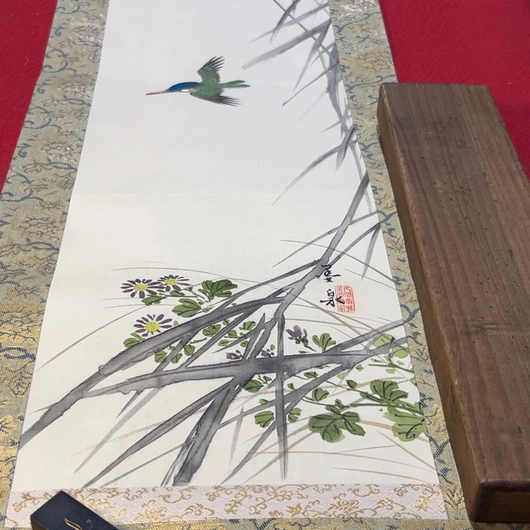 水**庭恭喜发财大吉大利