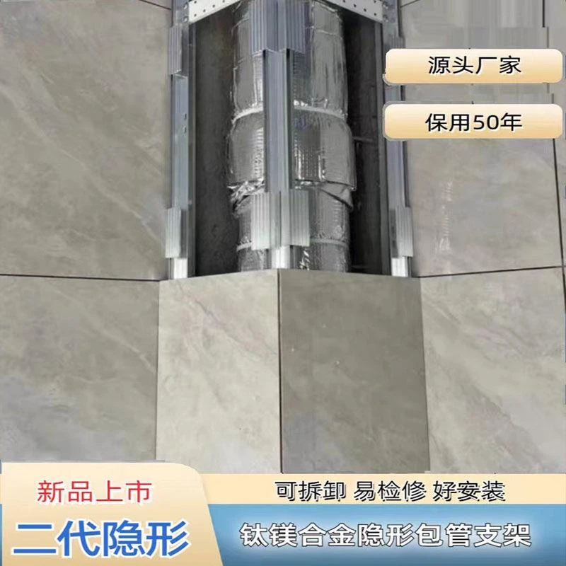 卫生间包下水管道瓷砖包管支架隐形材料装饰材料遮挡神器阳台立管