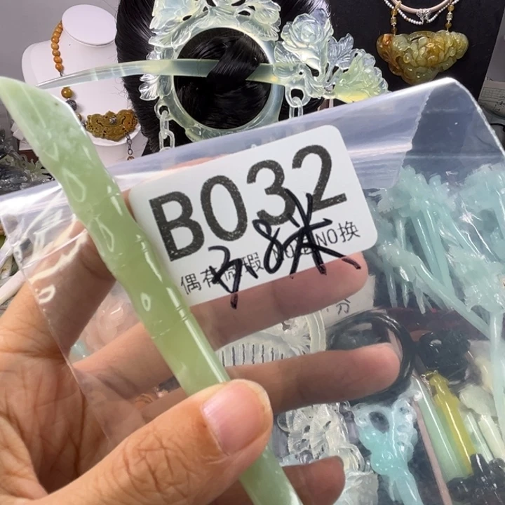 未镶嵌岫玉耳钉?****欣