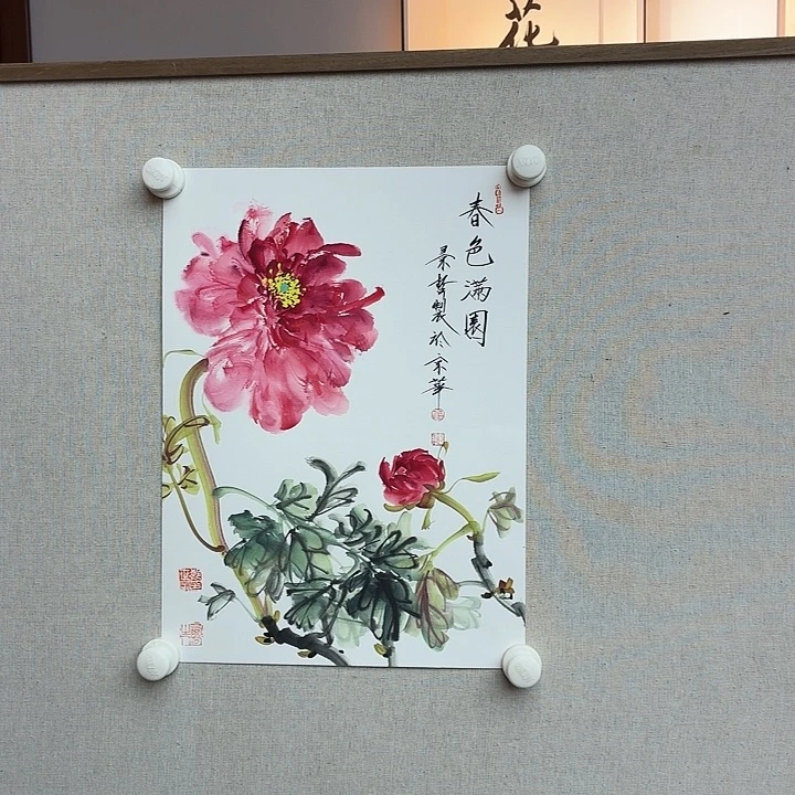 书法书法作品多次