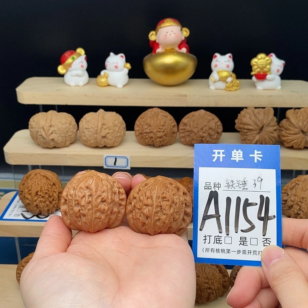 把件文玩核桃铁锤49