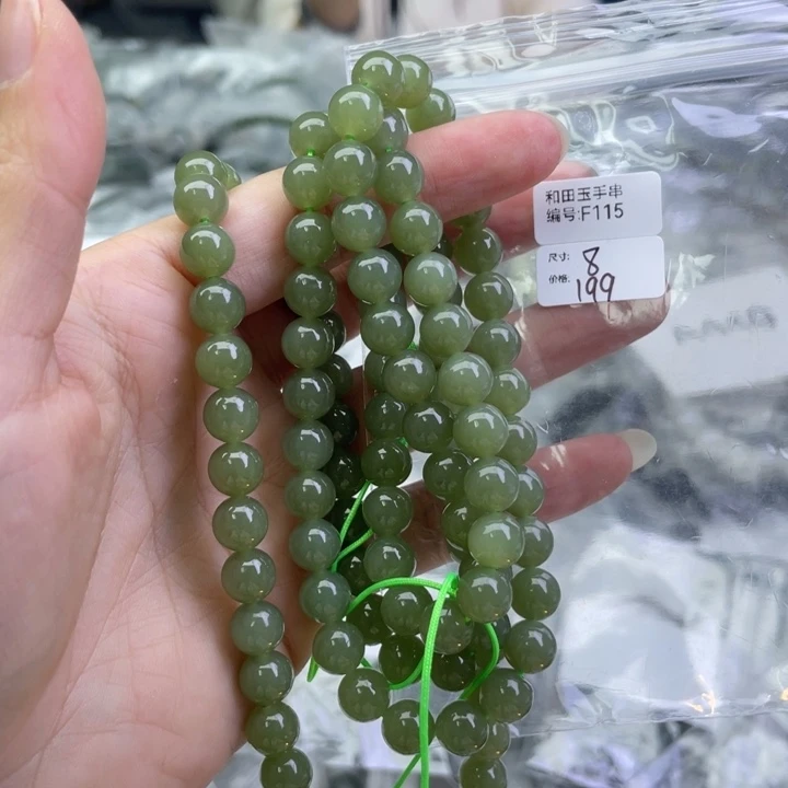 和田玉未镶嵌手链