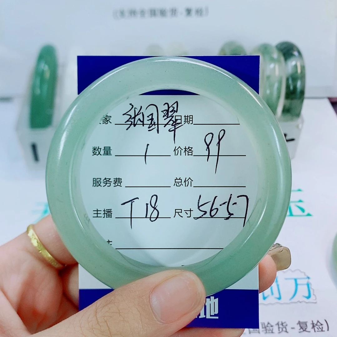 未镶嵌手镯石英质玉T18