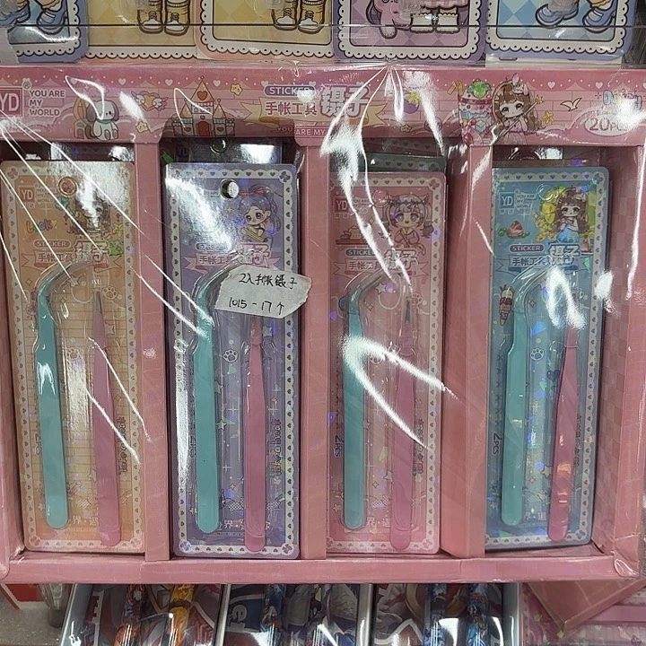 20个装手帐工具镊子