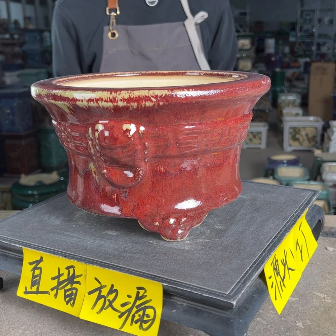 石湾花盆内口20，内深12微瑕