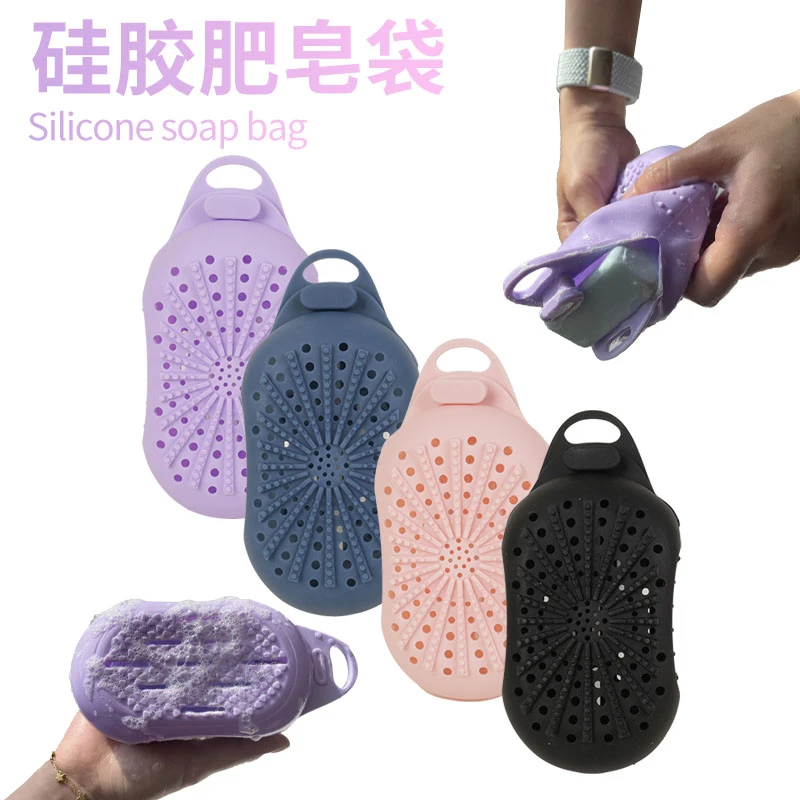 【Sungsa】硅胶肥皂袋洗澡神器多功能起泡网搓泥双面硅胶沐浴挂带