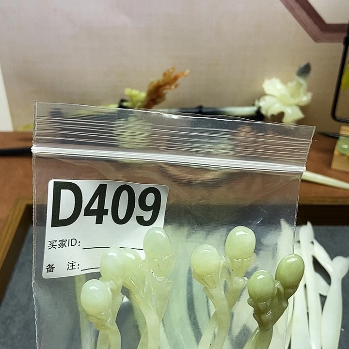 繁***头蛇纹石玉未镶嵌发饰