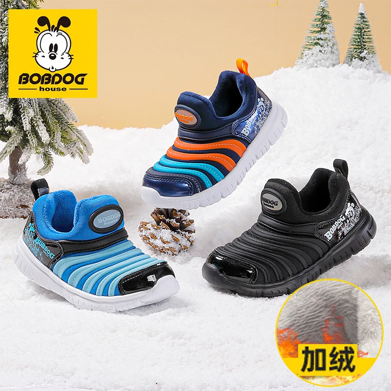BOBDOG/巴布豆童鞋秋冬加绒软底机能儿童鞋3-5岁宝宝学步鞋男女