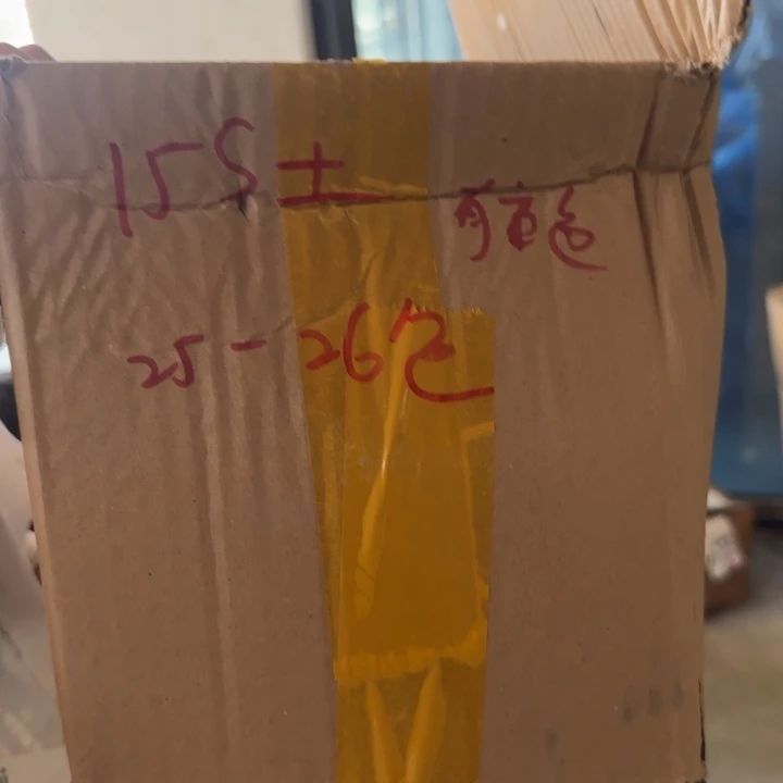 不用来咯你忙我在找我说我筽有事我先