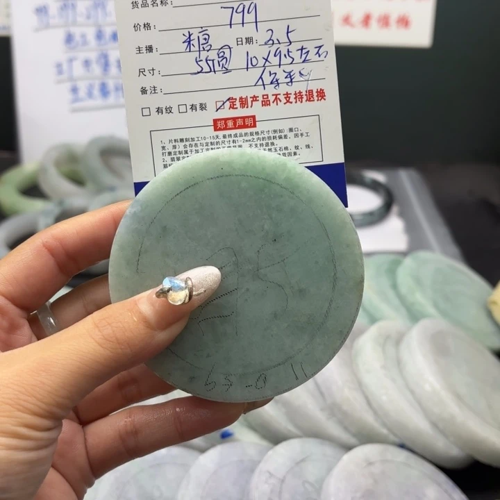 定制翡翠手镯未镶嵌梁**姐