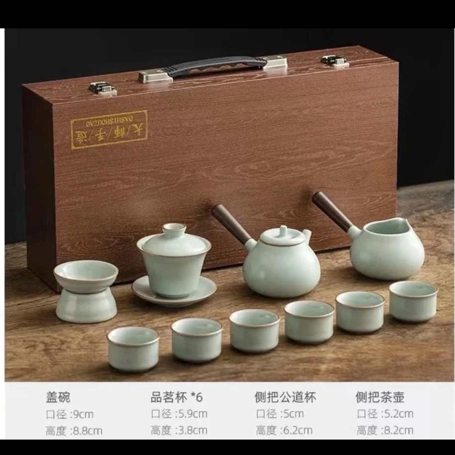 A-96(礼盒装)汝窑天青双侧把茶具套装家用陶瓷茶壶功夫茶杯高档