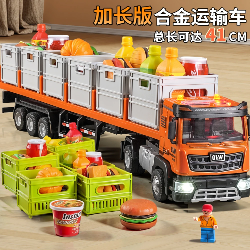 大号合金运输车玩具可拆卸集装箱货车工程车模型男孩大卡车玩具车