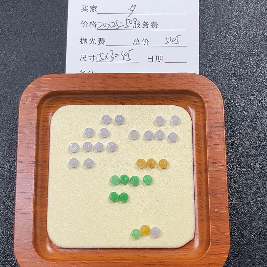 夕****翡翠未镶嵌颈饰000