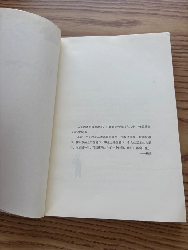 微瑕，瑕疵笔记本记事本（直播专用链接）一定备注编码
