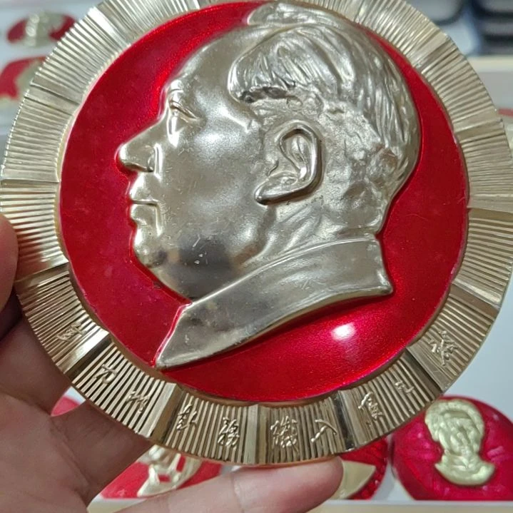 其他普通金属慢*佬纪念章