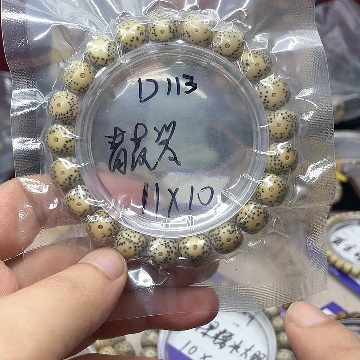 星月菩提吊坠星月D113