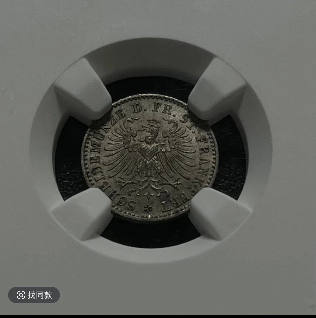 NGC MS64 德国法兰克福1K1克鲁泽银币