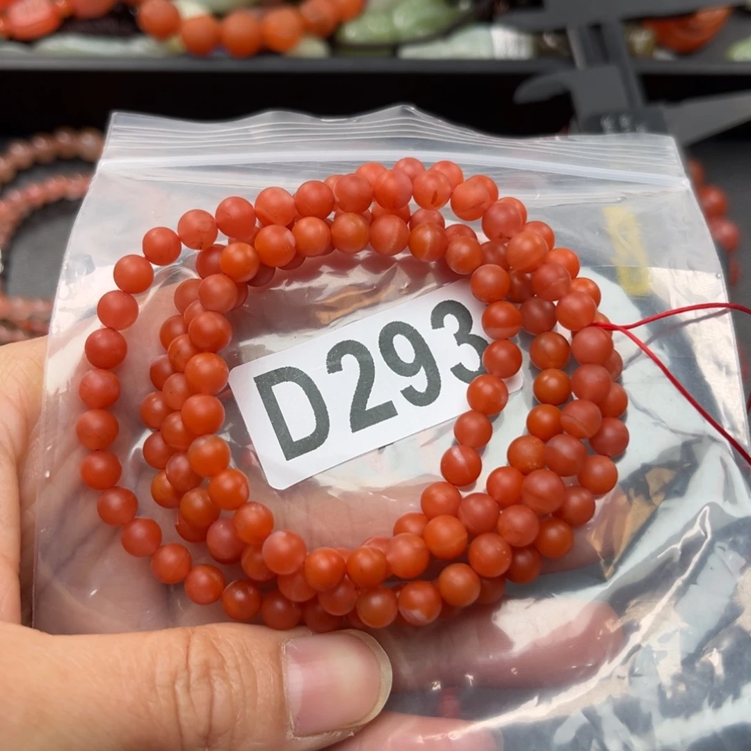 南红玛瑙珠宝奇石未镶嵌幸****^5.8