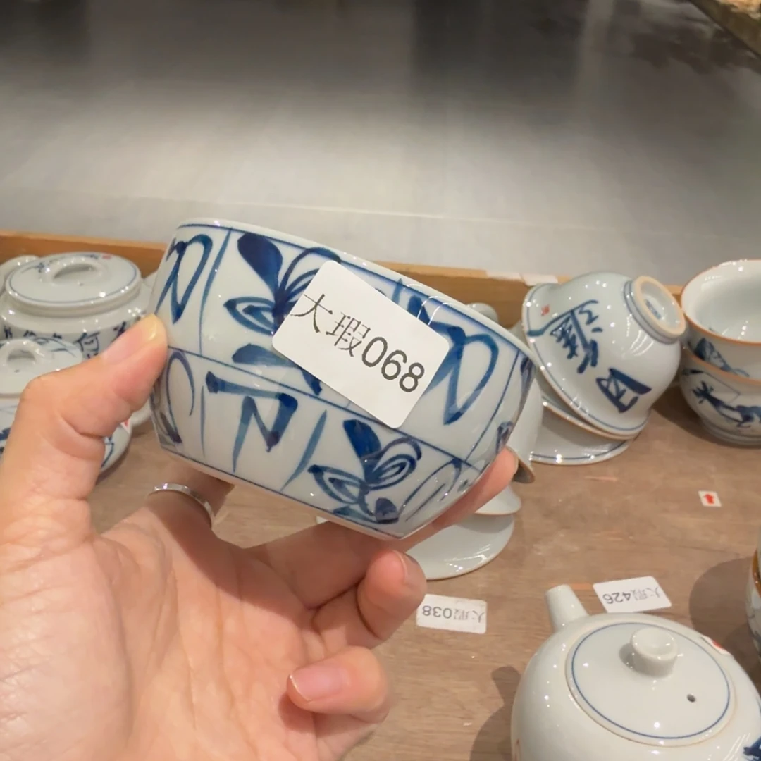釉下手绘茶具微瑕