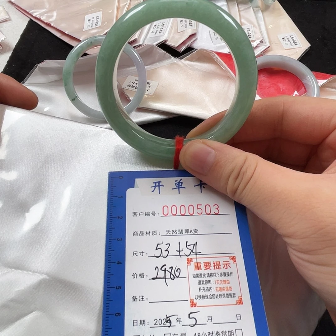 翡翠手镯未镶嵌天然A货翡翠