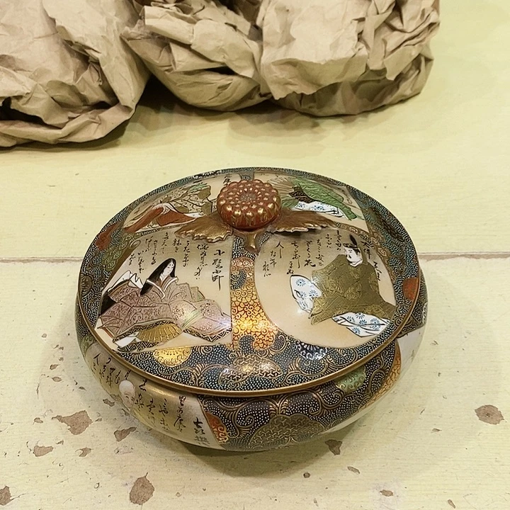 紫砂紫砂瓷片杂货茶具小**叶