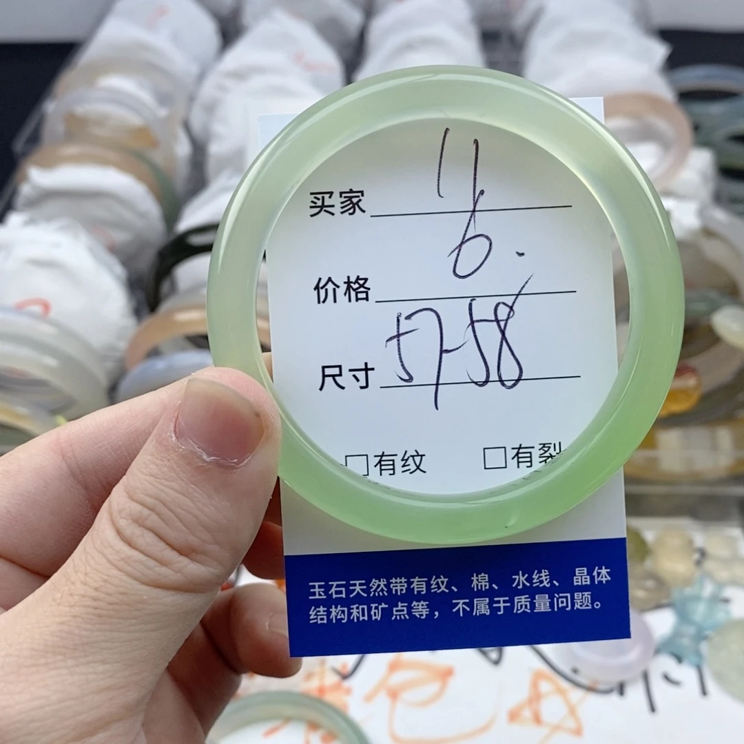 玛瑙/玉髓未镶嵌手镯11