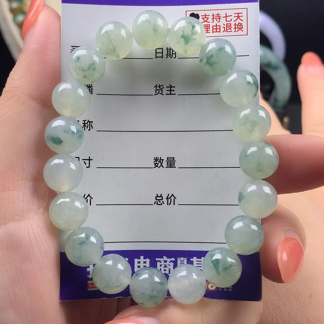 翡翠未镶嵌手链卡9.9