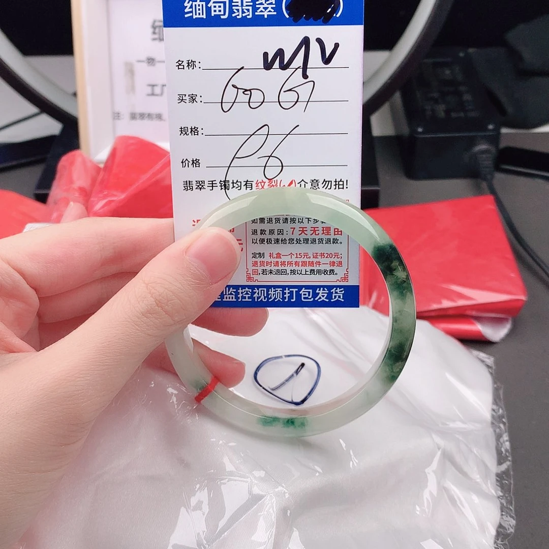 W12缅风手镯以实物为准多样性发货