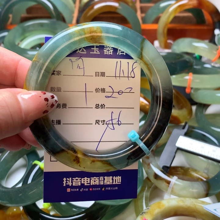向***浅岫玉未镶嵌手镯手